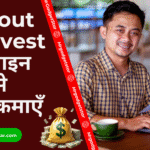 Without Invest how to make money online